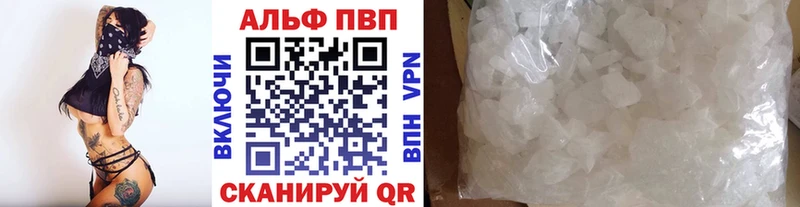 Купить где Полярный А ПВП мука