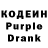 Codein Purple Drank atr3697