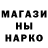 МЕТАДОН кристалл iss195