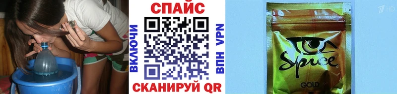 БУТИРАТ BDO  Купить закладки  Полярный 