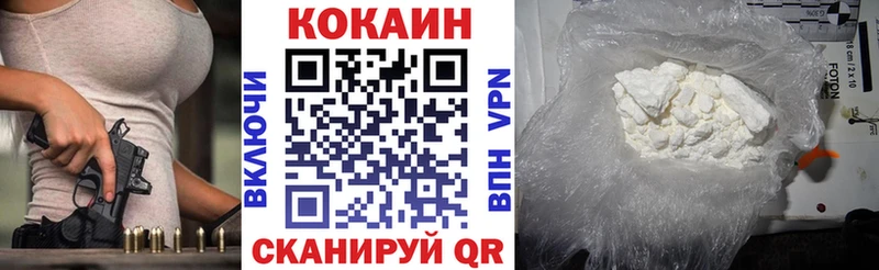 КОКАИН Боливия  Купить  Полярный 