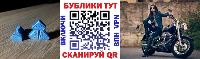 Купить закладки Полярный ЭКСТАЗИ MDMA