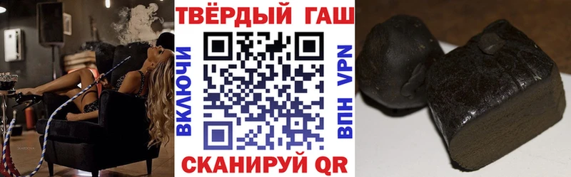 Купить где  Полярный  Гашиш Premium 