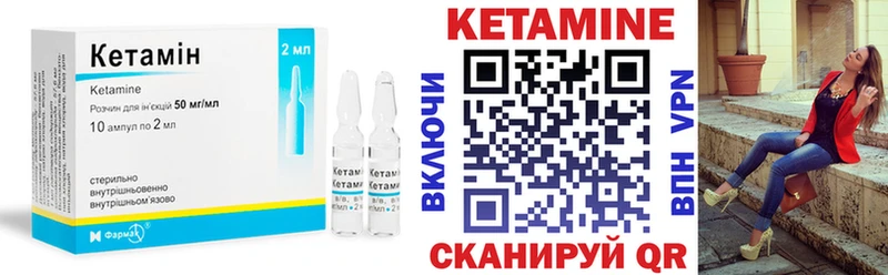 Купить  Полярный  Кетамин ketamine 
