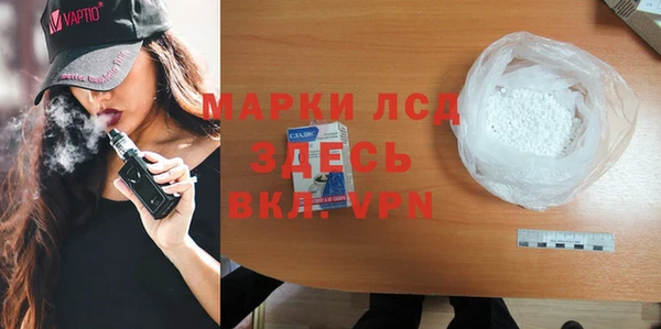 экстази Волоколамск