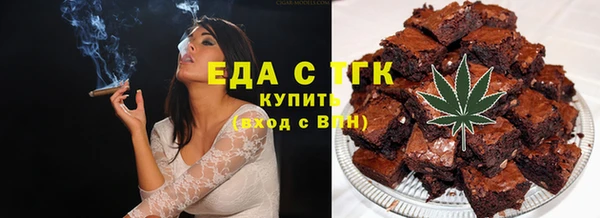 соль ск Володарск