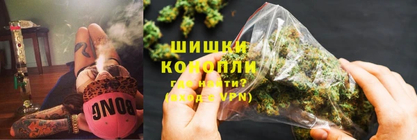 экстази Волоколамск