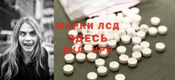 прущий лед Волосово