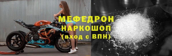 экстази Волоколамск