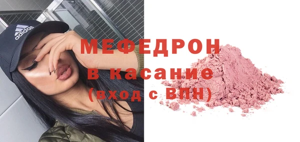 прущий лед Волосово
