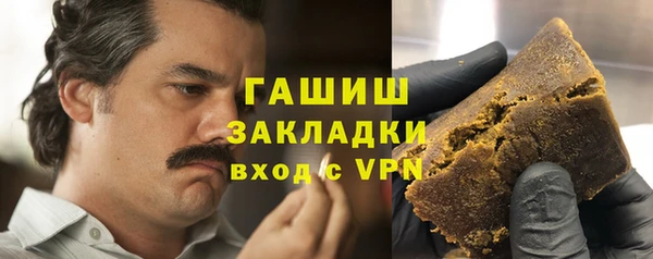 прущий лед Волосово
