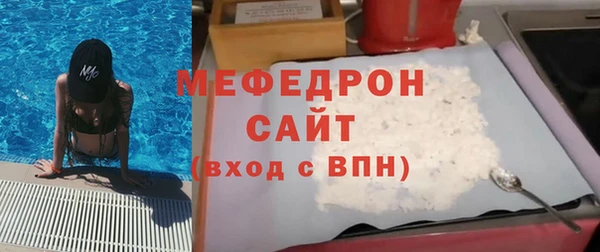 экстази Волоколамск