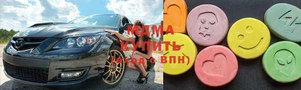 экстази Волоколамск