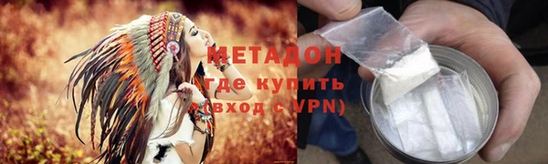 соль ск Володарск