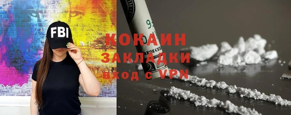прущий лед Волосово