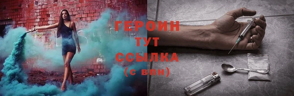 соль ск Володарск