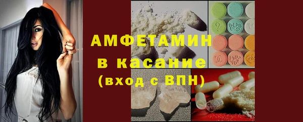 прущий лед Волосово