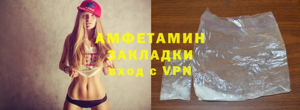 экстази Волоколамск
