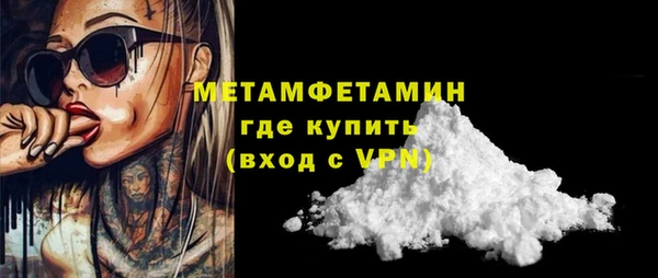 соль ск Володарск