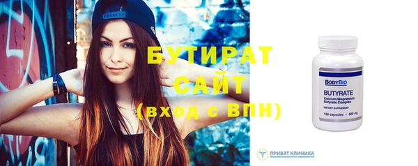 соль ск Володарск