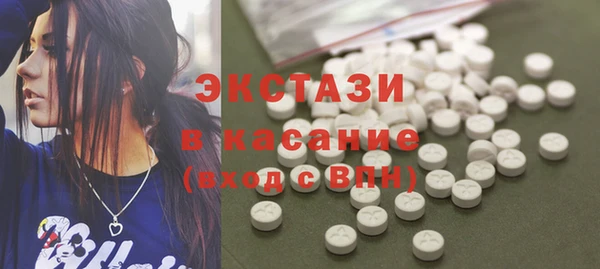 соль ск Володарск