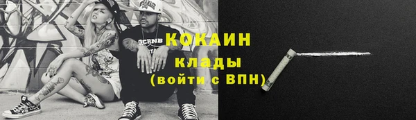 соль ск Володарск