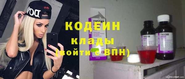 экстази Волоколамск