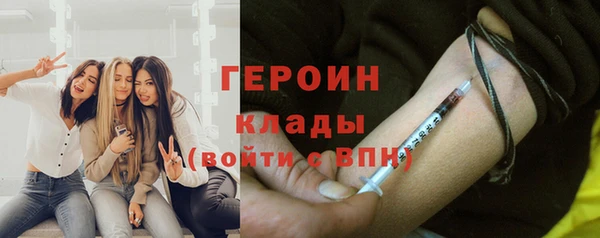 экстази Волоколамск