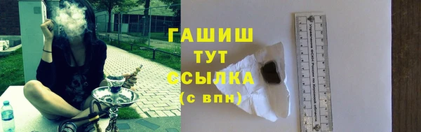 соль ск Володарск
