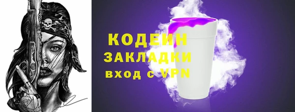 прущий лед Волосово