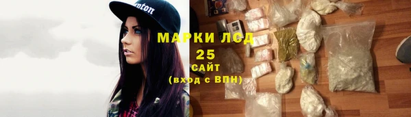 соль ск Володарск