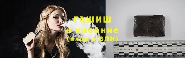 соль ск Володарск