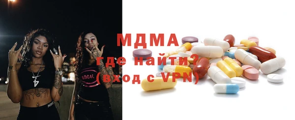 экстази Волоколамск