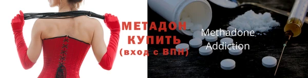 соль ск Володарск