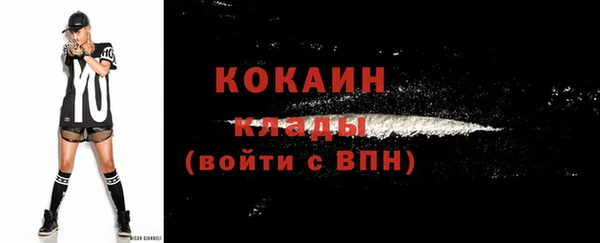 экстази Волоколамск