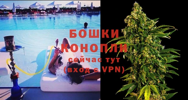 соль ск Володарск