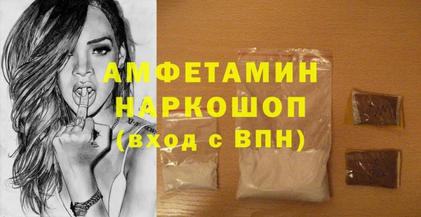 соль ск Володарск