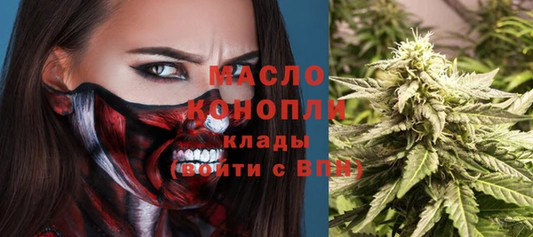соль ск Володарск