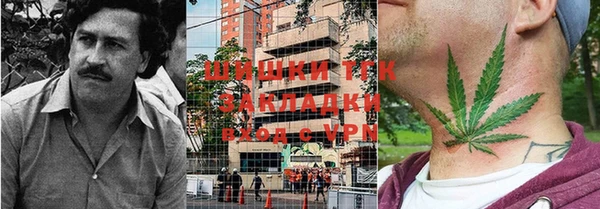 экстази Волоколамск