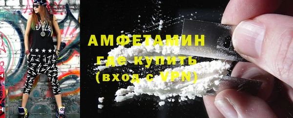 прущий лед Волосово