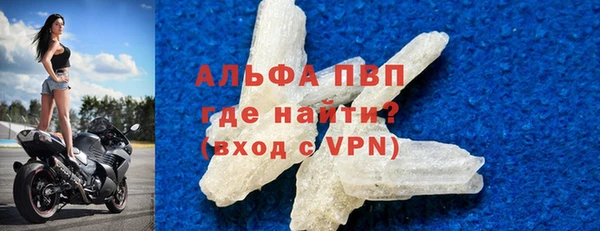 прущий лед Волосово