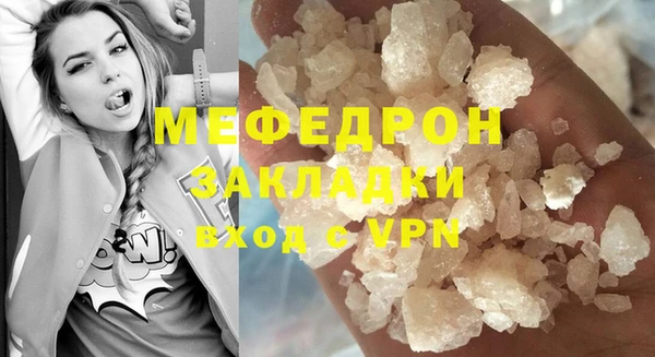 экстази Волоколамск