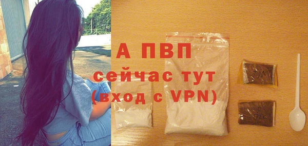 прущий лед Волосово