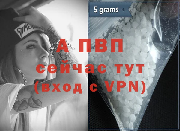экстази Волоколамск