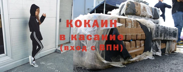 соль ск Володарск