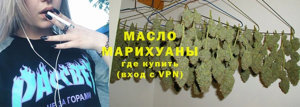 соль ск Володарск