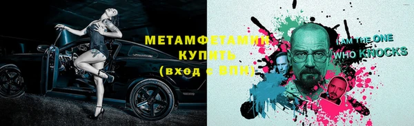 прущий лед Волосово