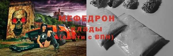 прущий лед Волосово
