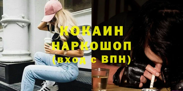 экстази Волоколамск