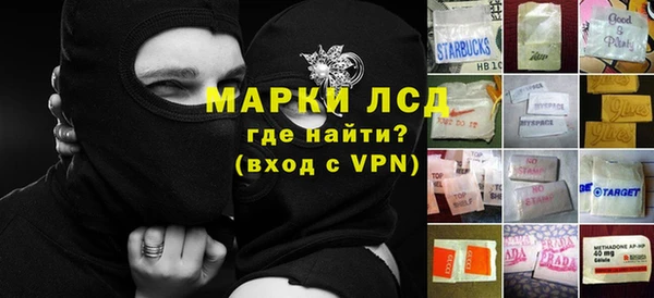 прущий лед Волосово